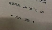 2021一句走心签名