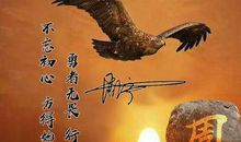 男人简单霸气的微信签名