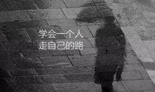 每天朋友圈的说说