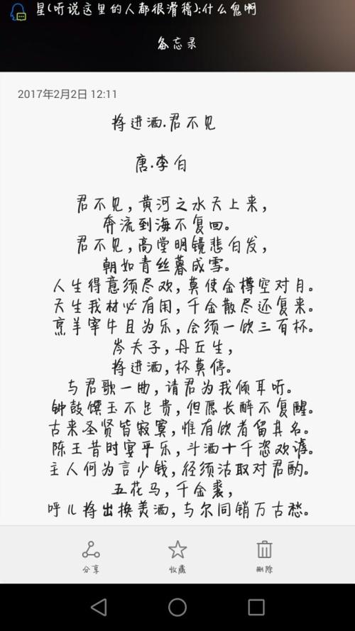 自信的古代诗