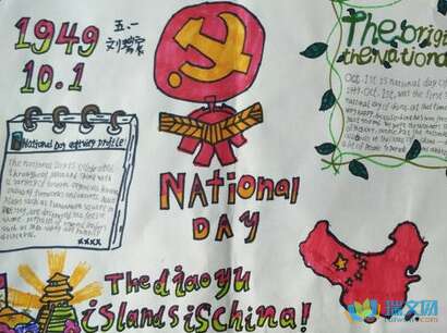 英语在春节中着名