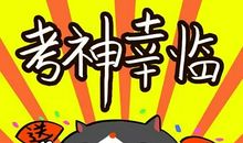 祝福自己孩子的生日语