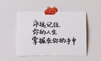 谈论大全2021最新版本的汉语字符