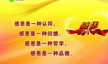 感谢老顾客的说说