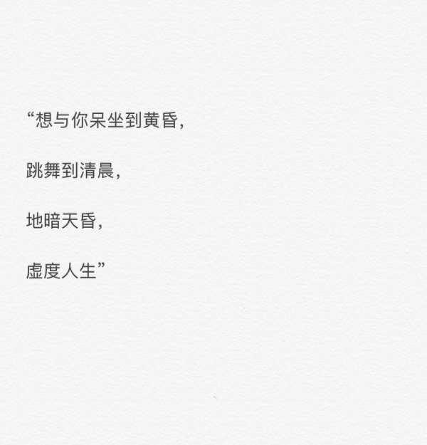 他的女朋友的谎言