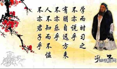 着名的句子是提取的