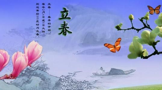 李春的民间谚语1