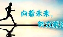 人生金句 句句戳心