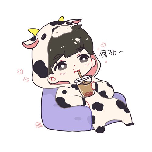 15,不要以为你有太多,你会首先拿起虚伪的笑声,看着它是假的!