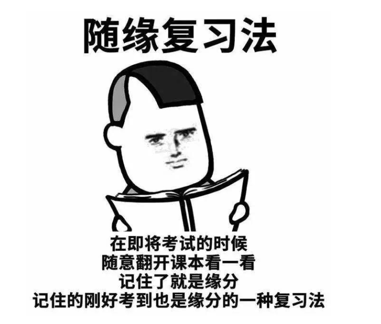 考试发送的朋友圈2