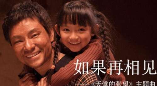 “张旺”经典线条，报价1