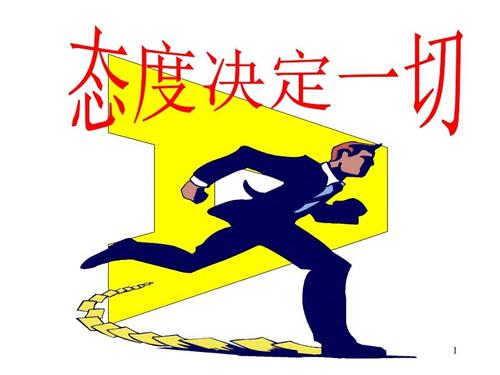 15.尽你所能，为国王而战！