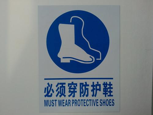 车间安全口号押韵1