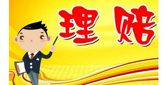 保险团队PK Slogan Daquan 1