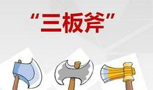 保险团队pk口号大全