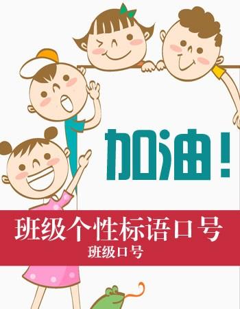 15，集体行动，团结与合作！