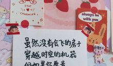 2020年终朋友圈句子