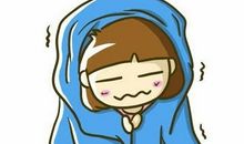 天气好冷的说说