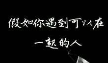 抖音有个性的说说