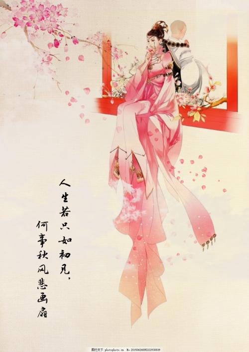 最浪漫的古代风格白色诗歌