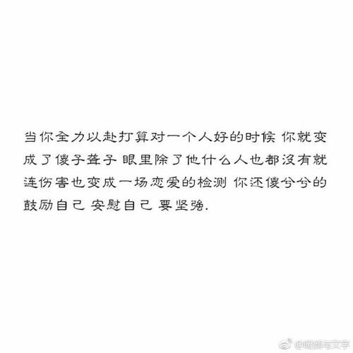 社会经典报价