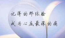 心情不好最适合发朋友圈的句子