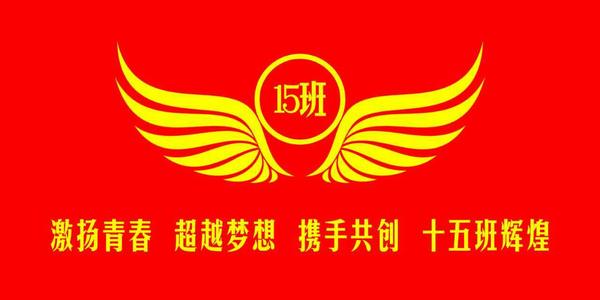 15.他很难,斗争,还没有支付,为什么要回来。