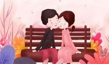 情人节的句子 唯美短句