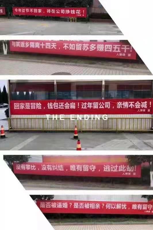 5，是否被迫结婚？这是盲目的吗？为什么担心，只留下？