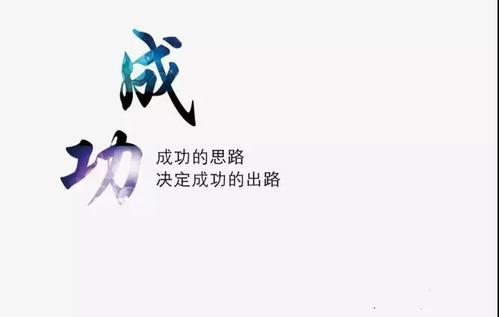 祝你一群朋友祝你好运