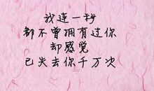 朋友圈悲伤英文说说大全