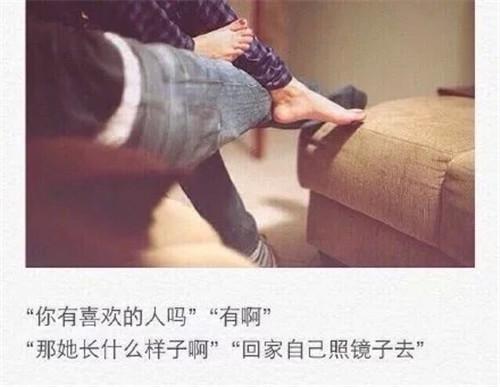 喜欢感情经典名称