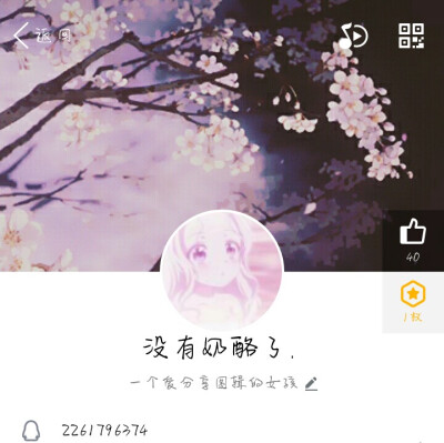 樱花悲伤的句子