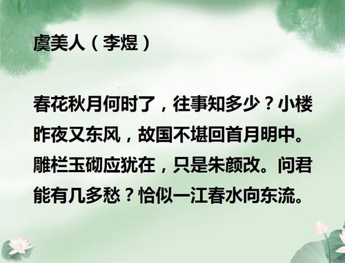 爱的古老诗是什么？