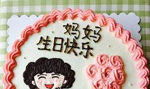 给儿子生日蛋糕8字祝福语
