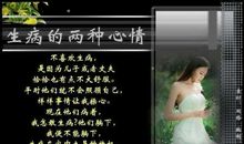 能影响到情绪说说