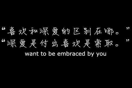 好QQ个性签名爱情