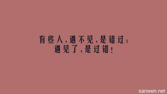 给你的女朋友温暖的心