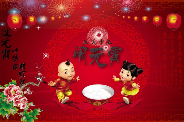 关于谈论灯笼节