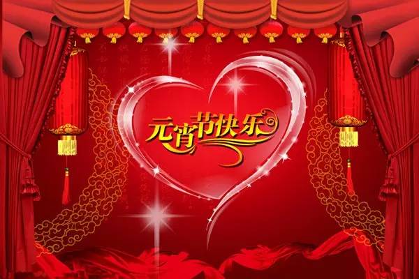 描述灯笼节中最好的句子1