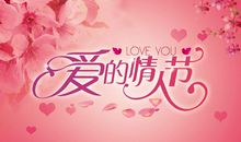 情人最爱听的暖心情话