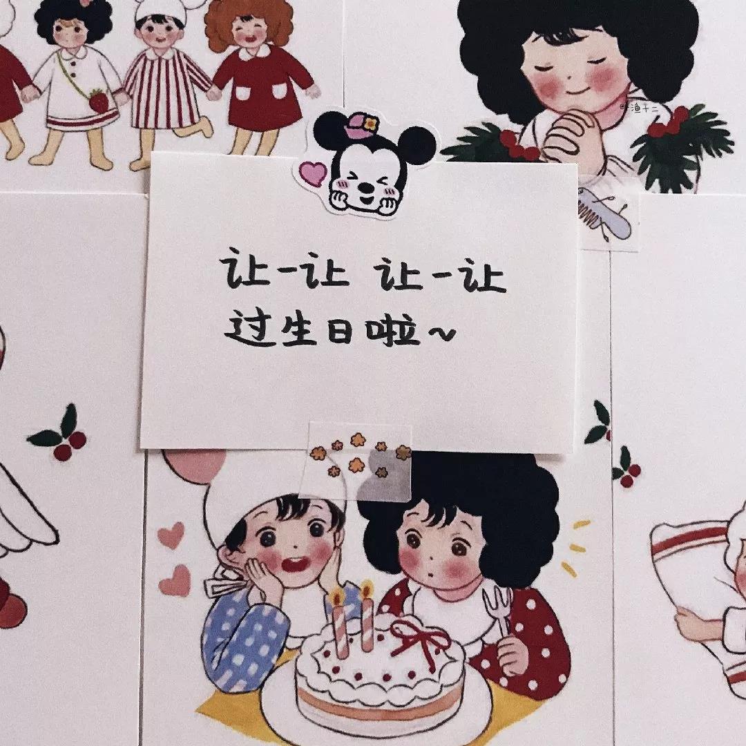 40，我希望每一天都会很可爱。