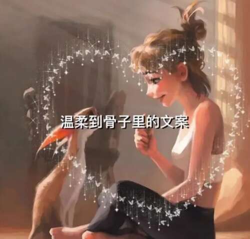 25.“醉酒后，我不知道水中的天空，船充满了压力。”