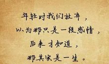 结束一段感情的说说图片