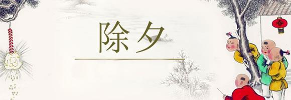 21，冬至饺子夏天，我希望你有一个美好的时光，新年前夜是好的，快乐，快乐，新的一年充满了幸福，新的一年要拿起钱包，打开钱包100万，每天都没有。