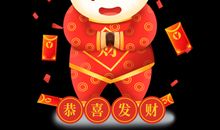 给老师发的拜年短信