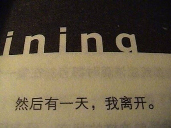 15.在早上，警报正在响起，战斗开始了。早餐在路上吃，我会去战场。交通堵塞敢于设想，他的身体回到了翅膀。这项工作正在增长，我每天都在埋葬。理想支持梦想，与君共享！