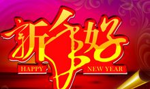 除夕节祝福短句