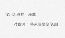 给男朋友的情话20字