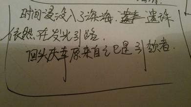 和平分手后的个性签名